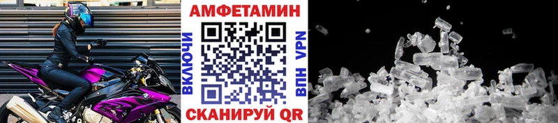 ссылка на мегу ССЫЛКА  Магадан  Метамфетамин кристалл  что такое наркотик 