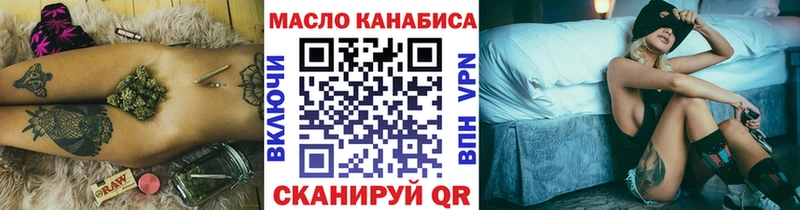 Дистиллят ТГК концентрат  Магадан 