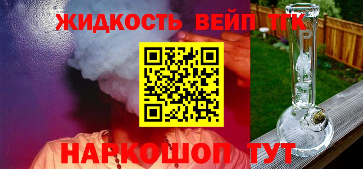 ТГК Wax  Вход с VPN  Магадан 