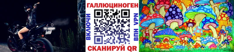 Галлюциногенные грибы MAGIC MUSHROOMS  Магадан 