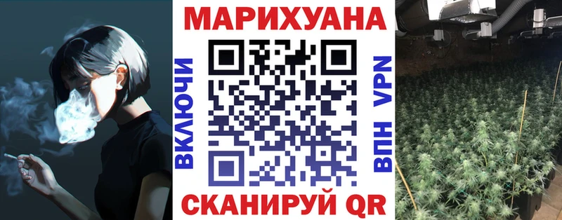 Марихуана LSD WEED  Магадан 