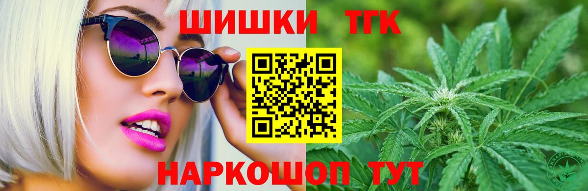 МАРИХУАНА SATIVA & INDICA Магадан