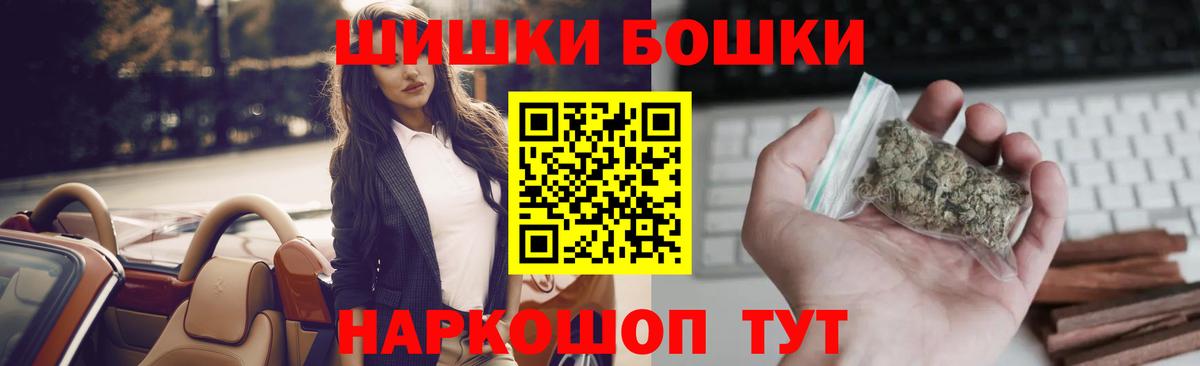 Магадан  Каннабис OG Kush  Каннабис AK-47  Вход с VPN  Канабис LSD WEED 